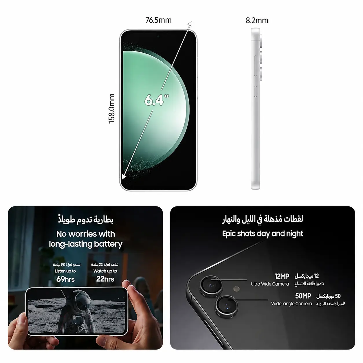 سامسونج جالكسي S23 FE ذاكرة 256 جيجابايت 8 رام نعناعي - الصورة 7