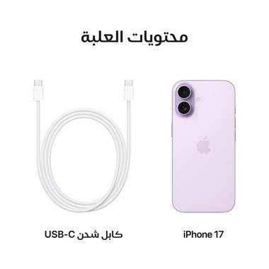 آبل آيفون 17 512 جيجابايت وردي - Image 5