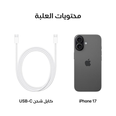 آبل آيفون 17 512 جيجابايت أسود - الصورة 5