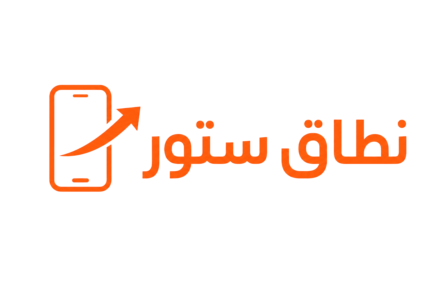 نطاق ستور